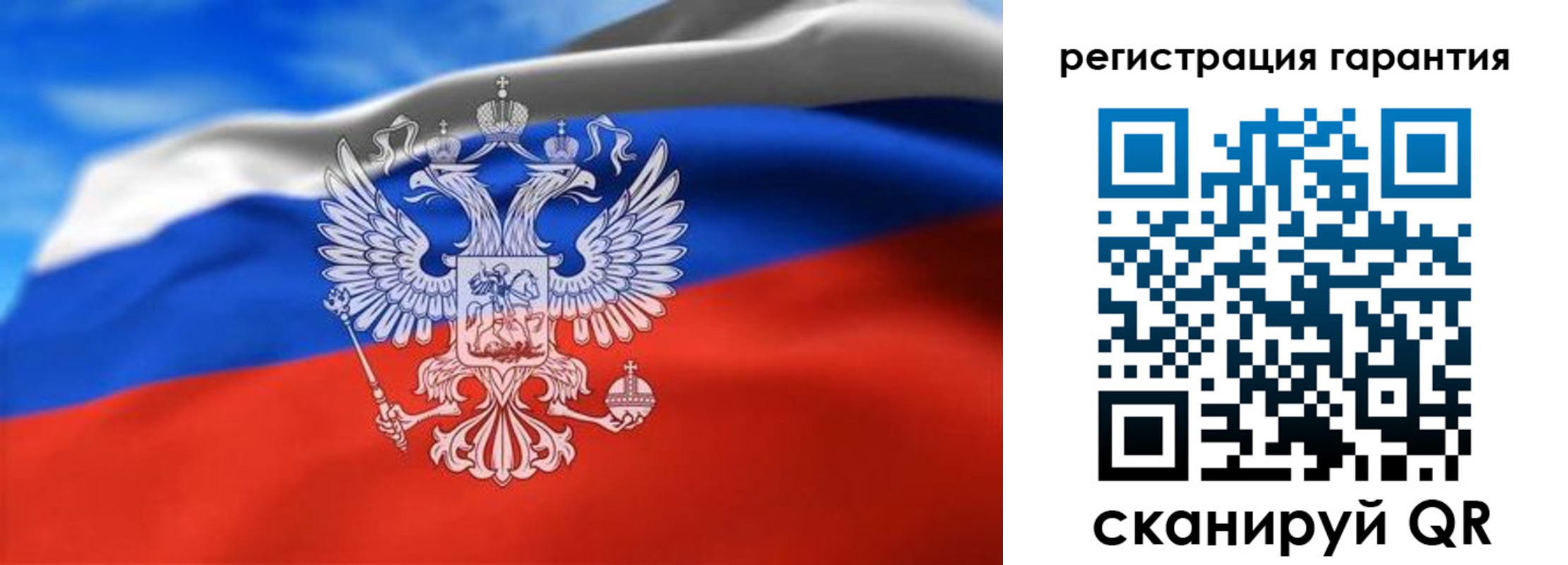 регистрация для школы в Муравленко